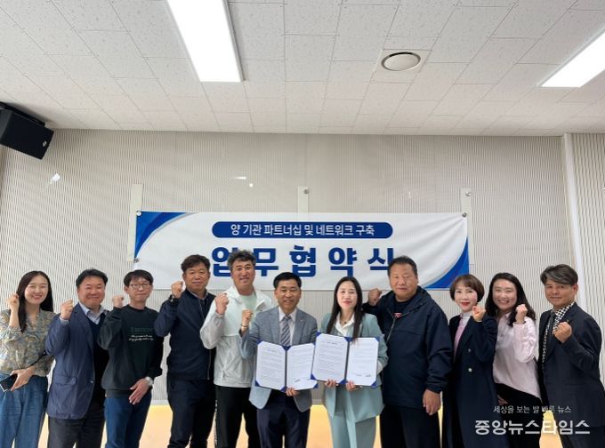 시흥시 자원봉사센터, 주민자치협의회와 자원봉사 활성화 협약