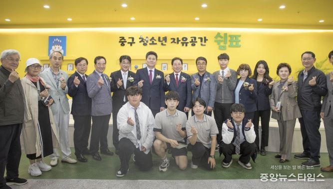 인천 중구 청소년 위한 새로운 소통·문화 공간 ‘쉼표’ 율목동에 개소