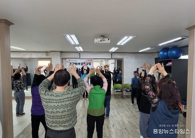 신현행복건강센터, 백세 건강 스쿨 프로그램 운영