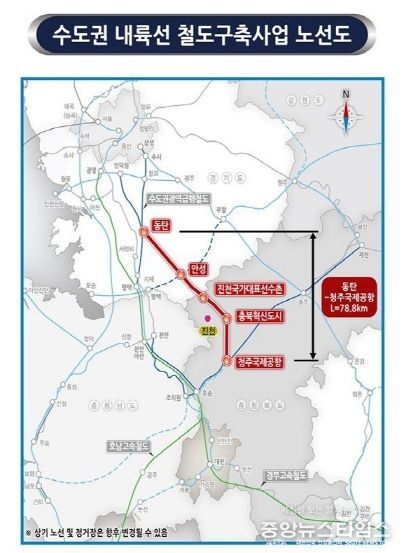 수도권내륙선 광역철도 노선도