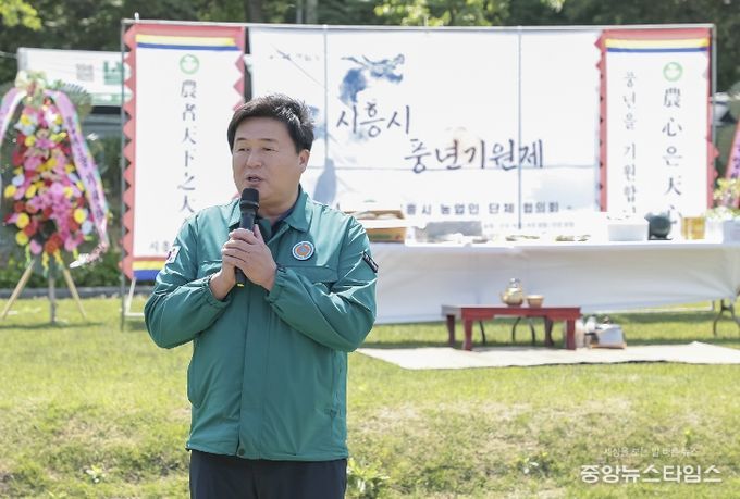 2024년 풍년기원제