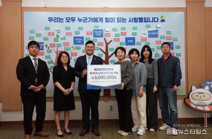 본이되는교회 장학기금 전달