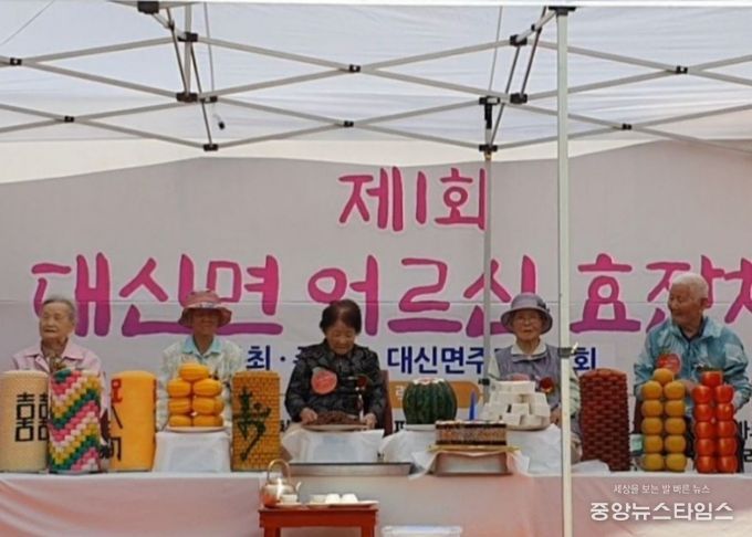 여주시 대신면 주민자치위원회, 가정의달 맞이 ‘어르신 효잔치’ 개최