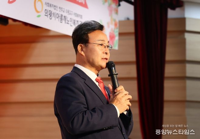 의왕시 사랑채, 아름채 노인복지관 어버이날 기념행사 개최