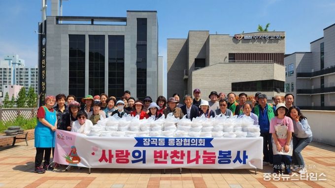 장곡동 통장협의회, ‘사랑의 나박김치 나눔 행사’ 펼쳐