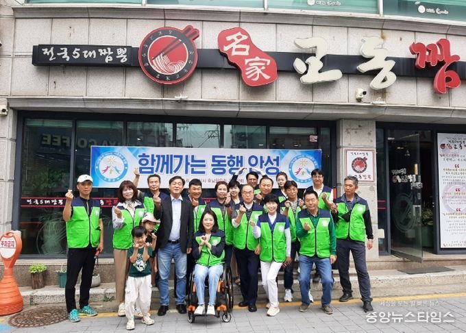 함께 가는 동행 안성 어르신 대상 짜장면 무료 급식 봉사 진행
