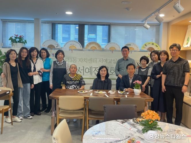 구리시 수택3동 주민자치센터, 서예 작품전시회 개최