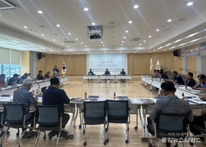 점동면, 6월 1차 이장회의 개최