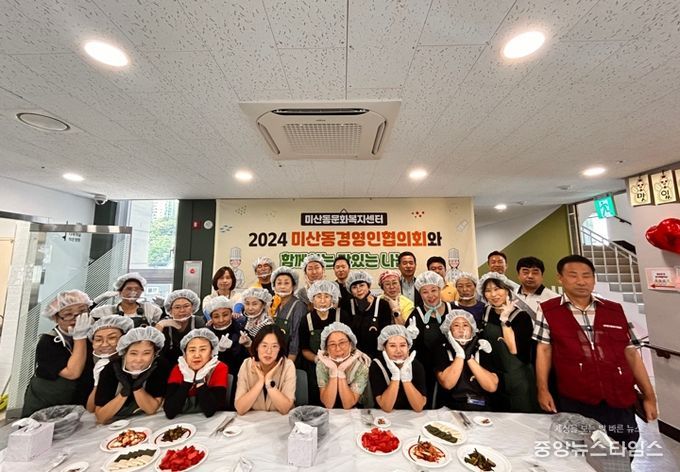 시흥시 미산동문화복지센터, 미산동경영인협의회와 함께하는 맛있는 나눔 진행