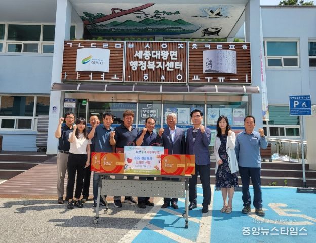 여주시 세종대왕면 방위협의회, 6.25참전용사 가정에 감사 선물 전달