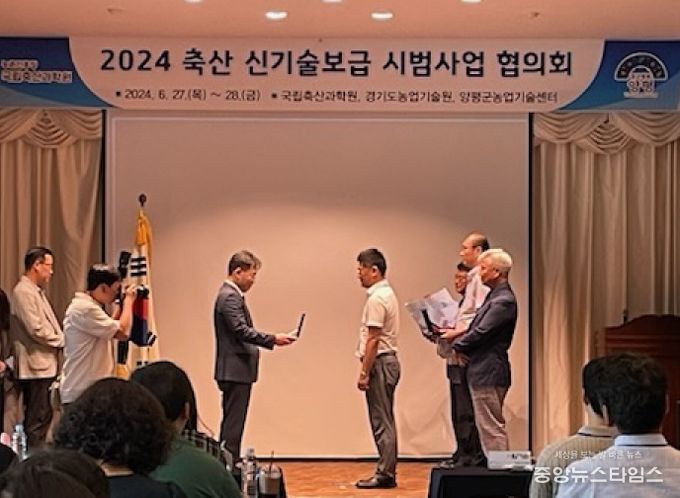 여주시농업기술센터 김상민 축산미생물팀장, '축산기술 전문지도사'에 선발