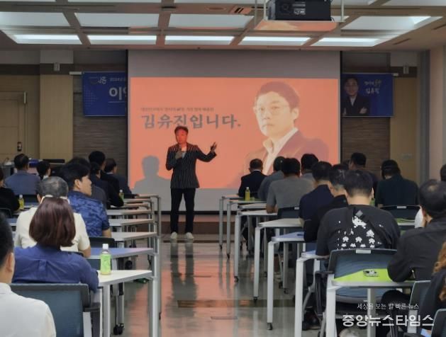 시흥 소상공인, 특별강의로 혁신적 노하우 배워