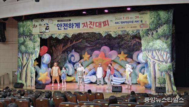 시흥시 어린이 안전교육 뮤지컬 공연, '안전하게 지진대피'