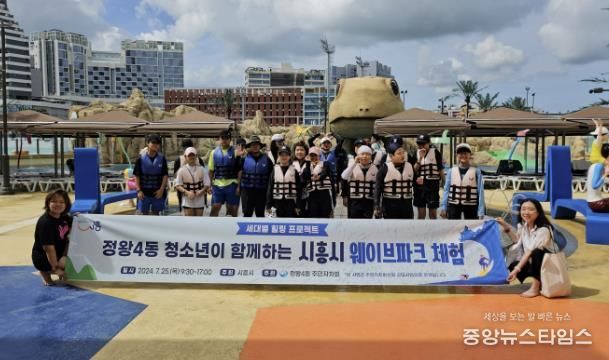 시흥시 정왕4동 주민자치회, '따로 또 같이' 세대별 시티투어 성료