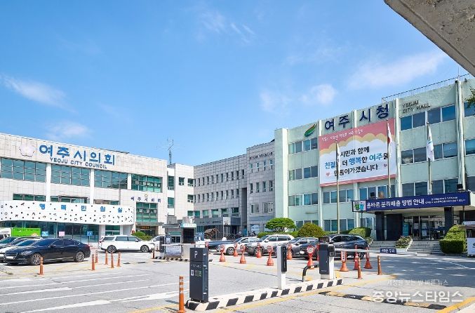 여주시청