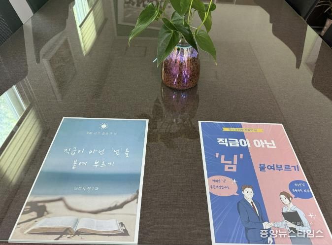 안성시 징수과, 청렴시책