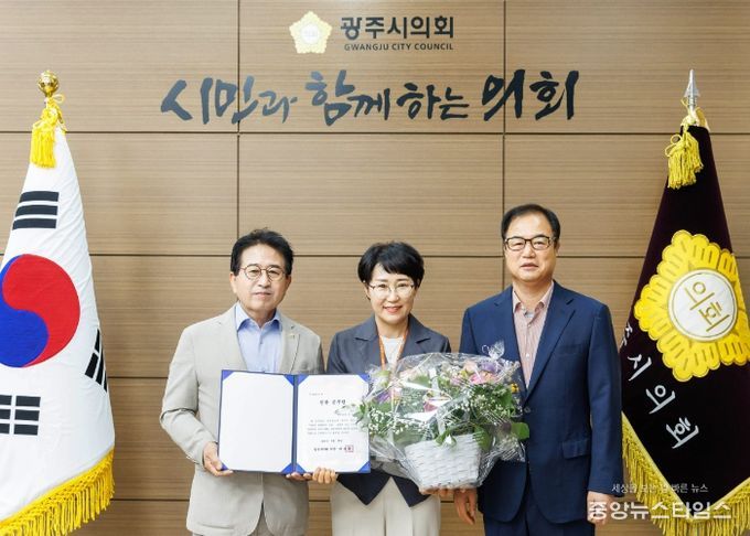 광주시의회, 8월 칭찬공무원 선정