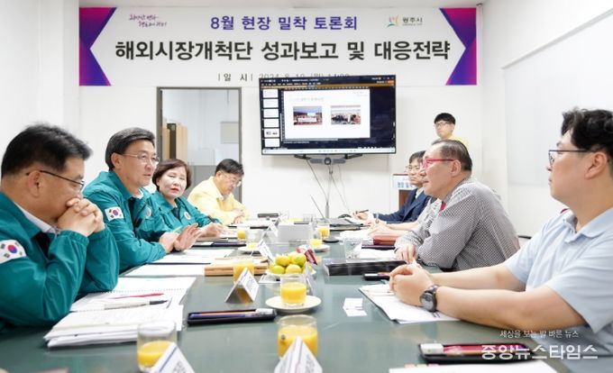 광주시, 해외시장개척단 지원 정책 및 대응 전략 논의를 위한 현장 밀착 토론회 개최