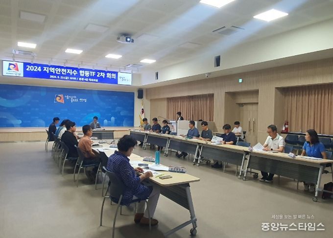안성시, 지역안전지수 합동TF 2차 회의 개최