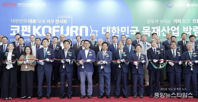 광주시, 제35회 한국국제가구 및 인테리어산업대전(KOFURN) 가구관 운영