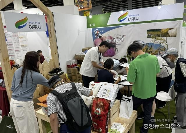 여주시 2024 A FARM SHOW 창농·귀농 고향사랑 박람회 참가