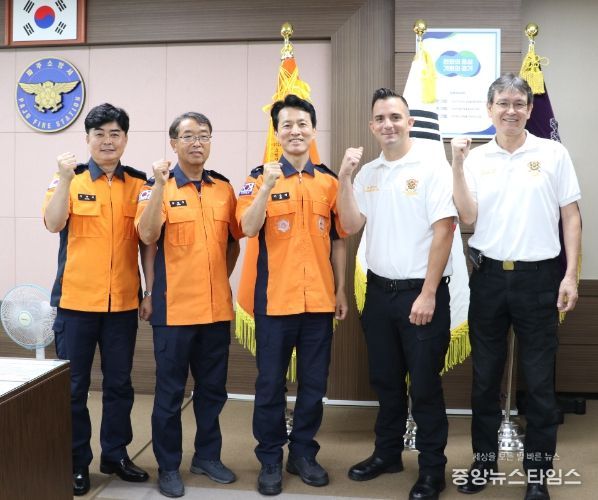 파주소방서, 주한미군 소방대와 상호 ‘소방응원협정’ 체결