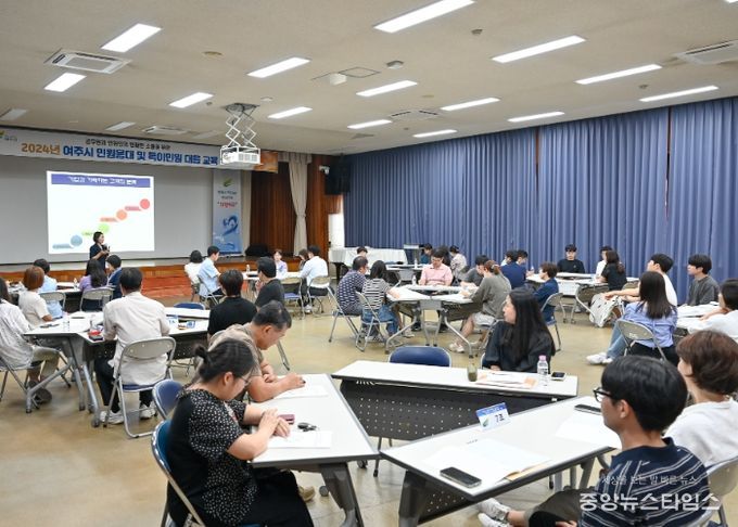 2024년 여주시 민원응대 및 특이민원 대응법 교육 실시