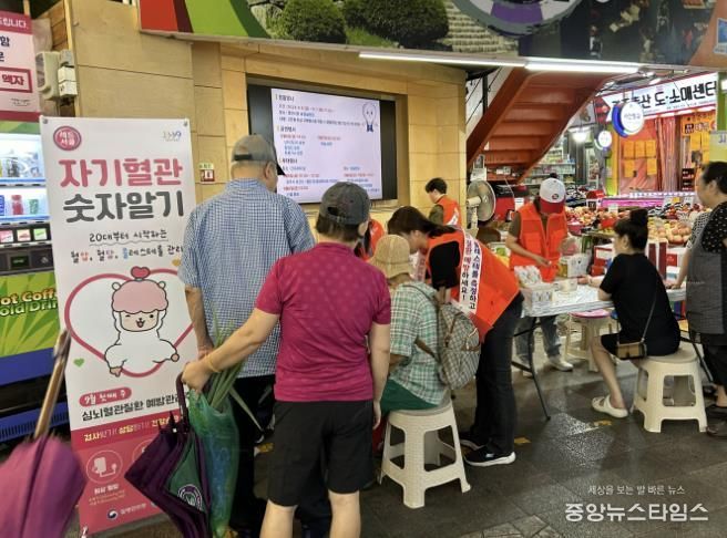 광주시, 9월 한 달간 ‘자기혈관 숫자알기 – 레드서클 캠페인’ 진행