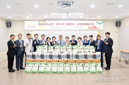 파주시의회, 추석 명절 맞아 어려운 이웃에 위문품 전달