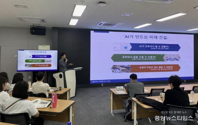시흥시, 인공지능(AI)에서 도시발전 미래 찾다...제22차 대학과 도시 포럼 성료