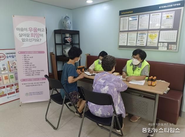 여주시정신건강복지센터(부설)자살예방센터 2024 자살예방주간 캠페인 진행