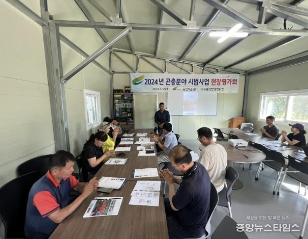 여주시농업기술센터, 2024년 곤충분야 현장 평가회 추진