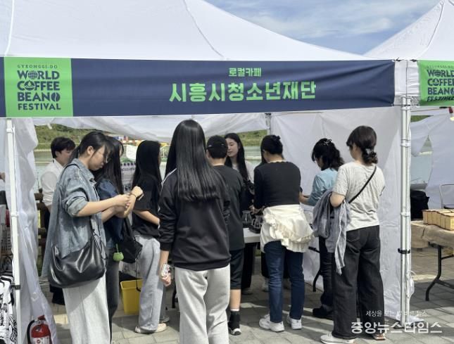 시흥시청소년재단 바리스타 네트워크, 커피콩 축제 부스 운영 성료