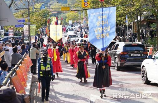 (재)광주시문화재단, “우리의 2천년, 세계와 함께한 10년”