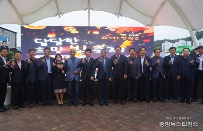 파주시 법원읍 대표 축제‘제7회 달달한 희망 빛 축제’성황