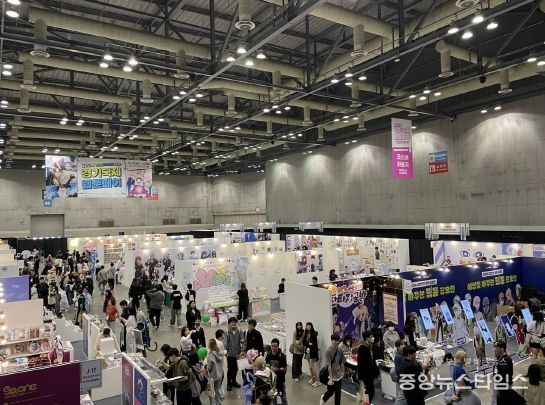 ‘2024 경기국제웹툰페어’ 방문객 역대 최다 3만명 기록