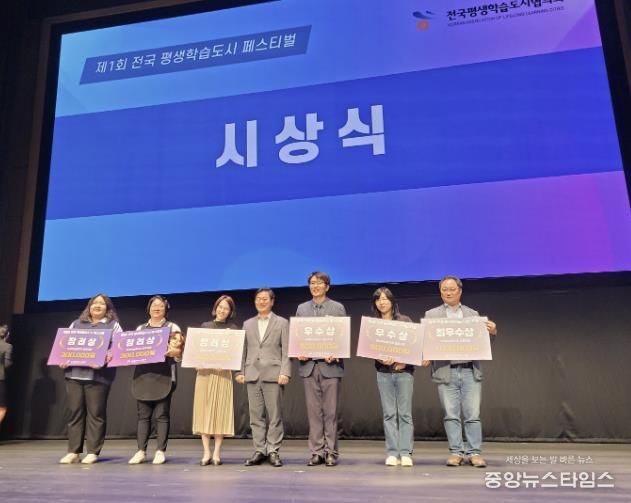 시흥시 평생학습동아리, '목감가족풍물단' 전국 평생학습도시 페스티벌서 우수상