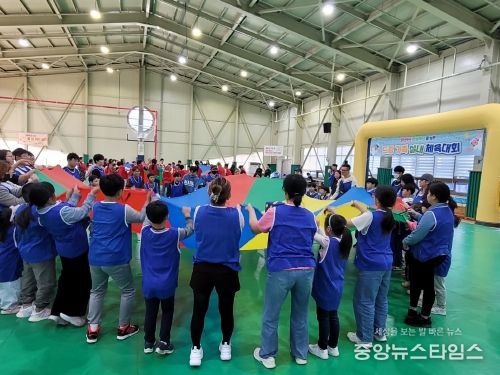 남동구 ‘드림스타트 가족 실내 체육대회’개최