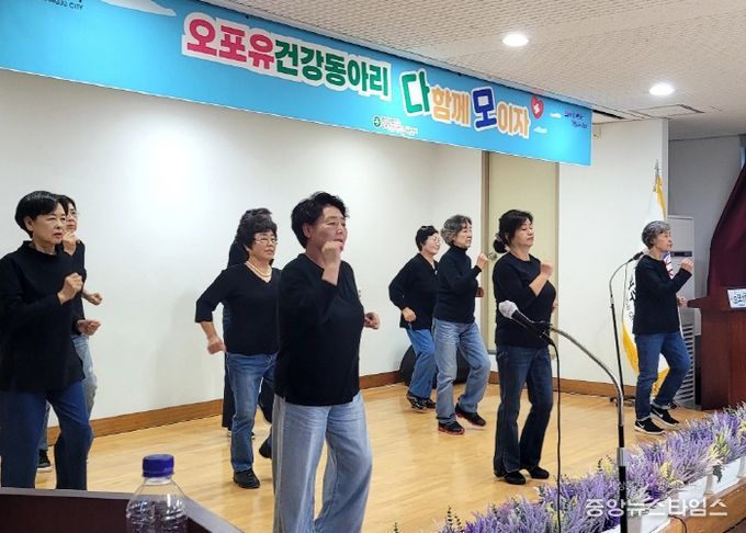 광주시, ‘오포유~다함께 모이자’ 건강동아리 발표회 개최