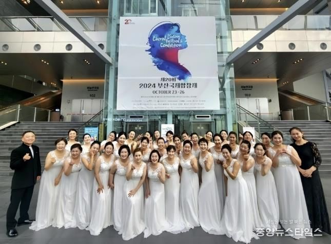 광주시 여성합창단, 2024 부산 국제 합창제 금상(Gold Diploma) 수상