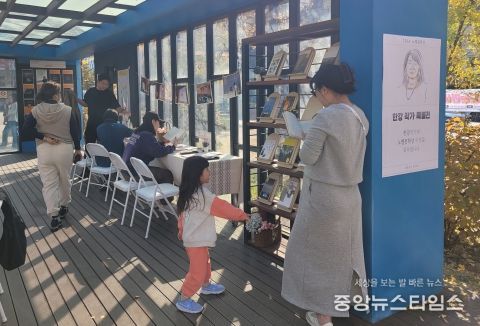 남양주시, 경기도와 ‘함께 하는 야외도서관’ 개최