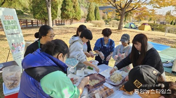 2024 인천 중구 마을주민 아카데미 ‘우리 마을 한상차림’ 성료