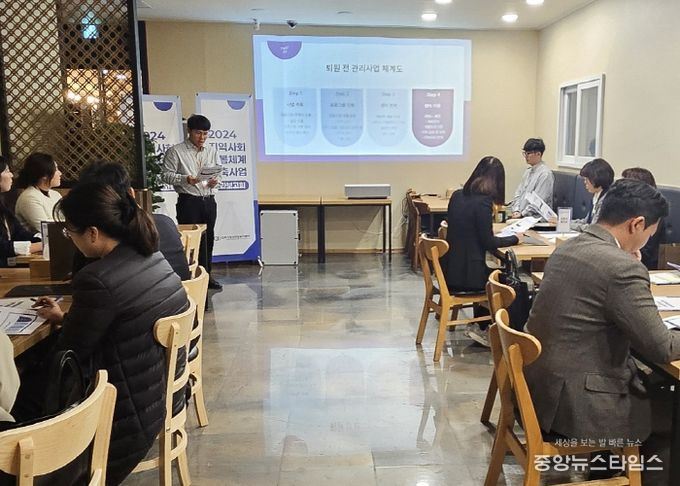 김포시정신건강복지센터, 지역사회 돌봄체계 구축사업 결과보고회 개최