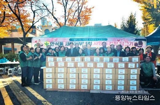 인천 동구 만석동 새마을부녀회, 김장김치 나눔 행사 개최