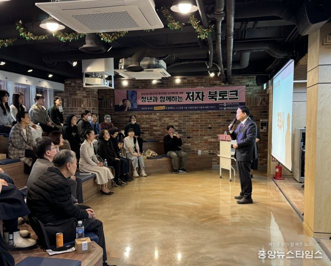 인천 동구,‘청년과 함께하는 저자 북토크’성황리 마무리