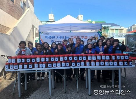 인천 서구 석남1동 자유총연맹, 따뜻한 사랑 나눔 고추장 무료 나눔