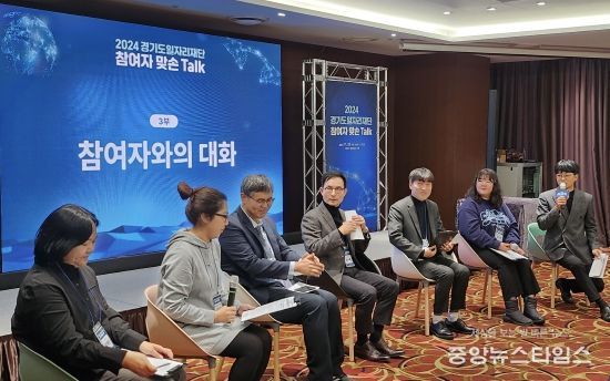 경기도일자리재단, 맞손 토크로 ‘소통과 공감의 장’ 마련