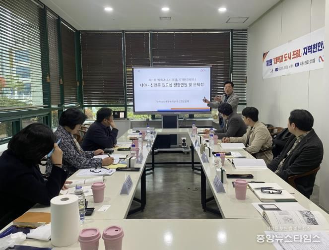 시흥시, 제1회‘대학과 도시 포럼’ 지역 현안 세미나 성료, 원도심 활성화 논의