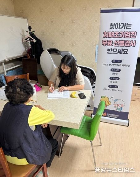 시흥시 건강한 노년의 첫걸음, 찾아가는 경로당 치매 조기 검진 마무리