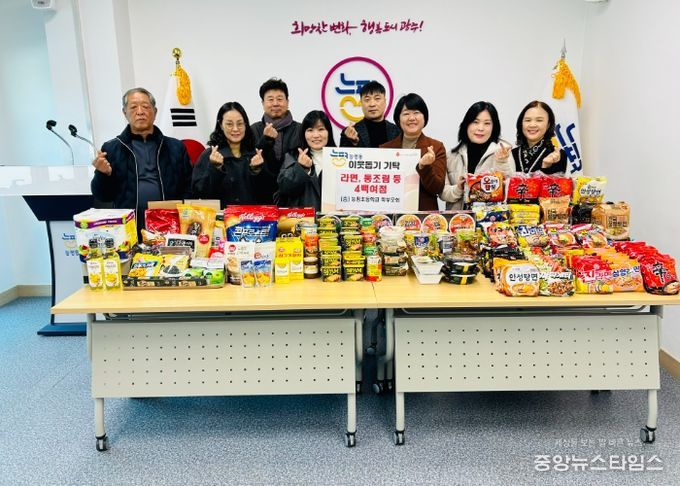 능평초등학교, 광주시 능평동에 취약계층 위한 이웃돕기 식료품 기탁